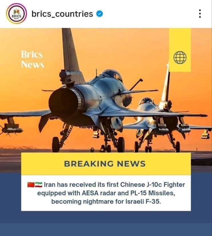 ایران دشمن اف ۳۵ را تحویل گرفت؟ | ادعای بریکس نیوز درباره اولین جنگنده جی ۱۰ چین که تحویل ایران شد