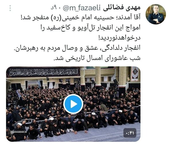 آقا آمدند؛ حسینیه امام خمینی(ره) منفجر شد!+ عکس