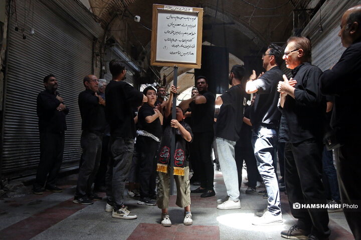 عزاداری روز عاشورا در حرم شاه عبدالعظیم