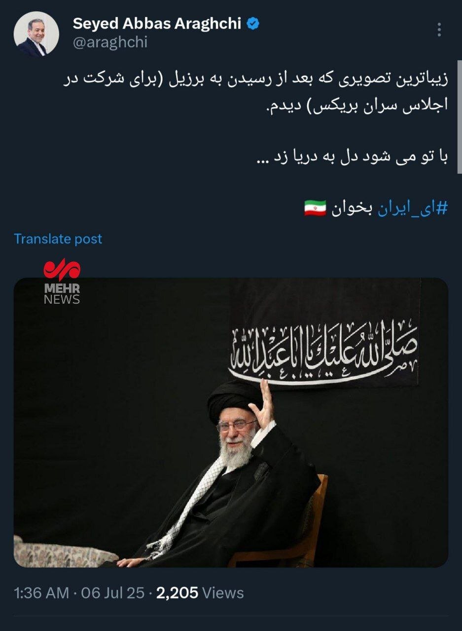 واکنش عراقچی به حضور رهبر انقلاب در مراسم عزاداری شب عاشورا + عکس | با تو می شود دل به دری زد...