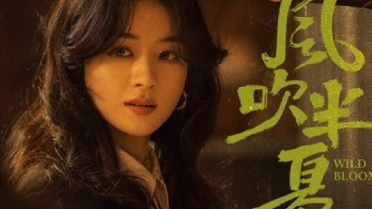 یک سریال کرهای جدید در تلویزیون