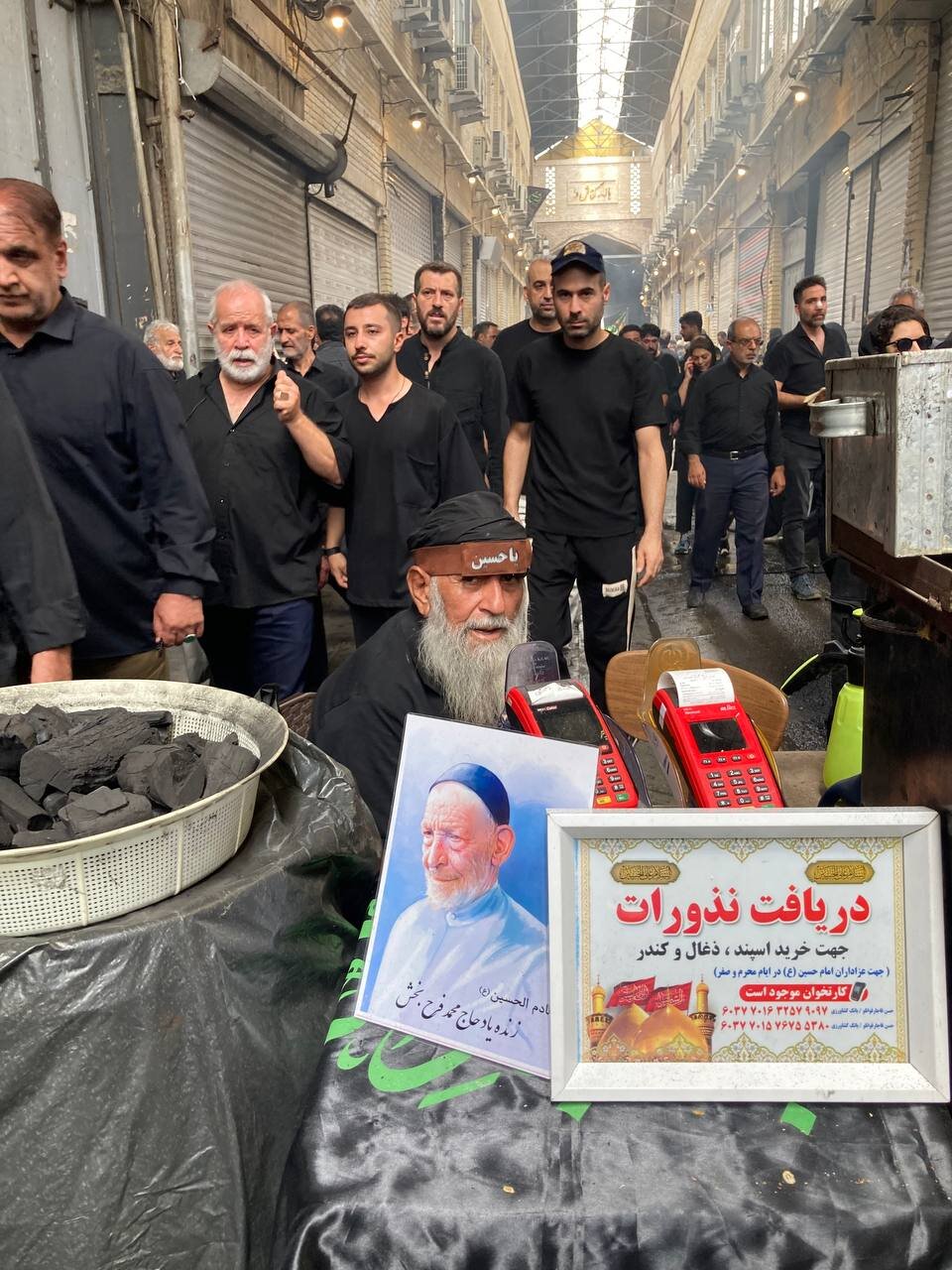 پیرِ اسپندگردان