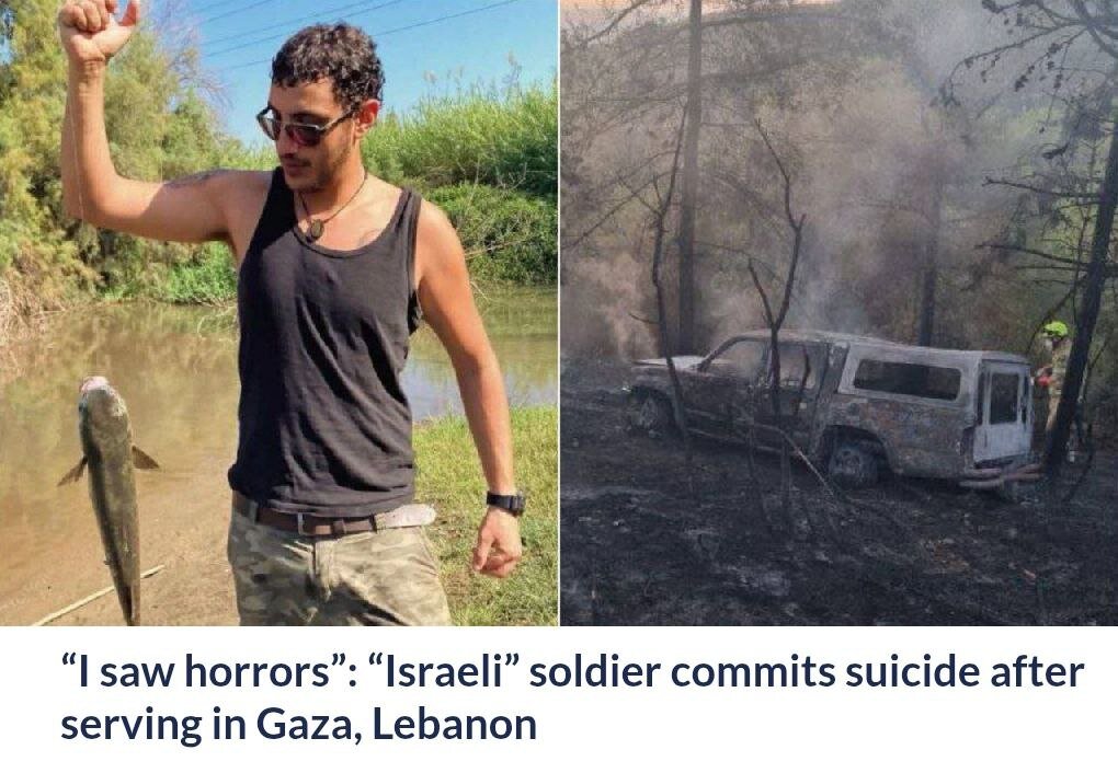 مرگ یک نظامی صهیونیست دیگر بر اثر خودسوزی | عکس