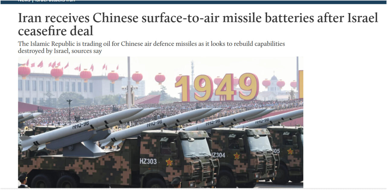 ایران پس از آتشبس، چه تسلیحاتی را از چین خرید؟ | افشاگری ۲مقام عرب؛ تحویل در ۲۴ ژوئن رخ داد خرید ایران از چین