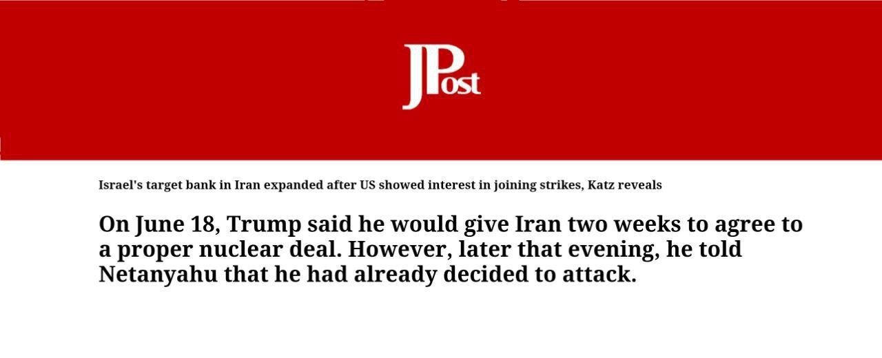 افشای دروغ ترامپ درباره مهلت به ایران؛ جروزالم پست: تصمیم حمله از پیش گرفته شده بود