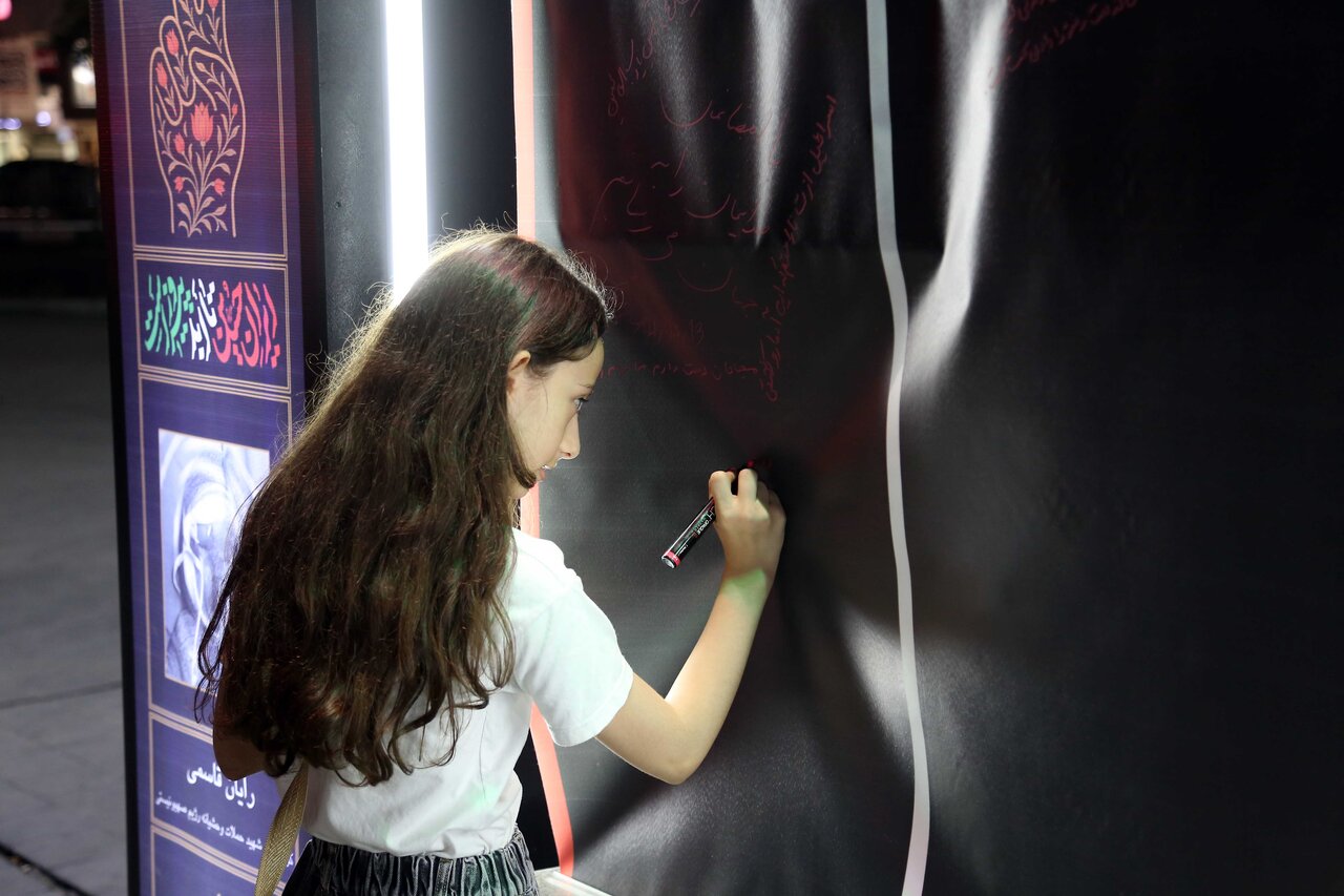 امضای وحدت پای پرچم ایران