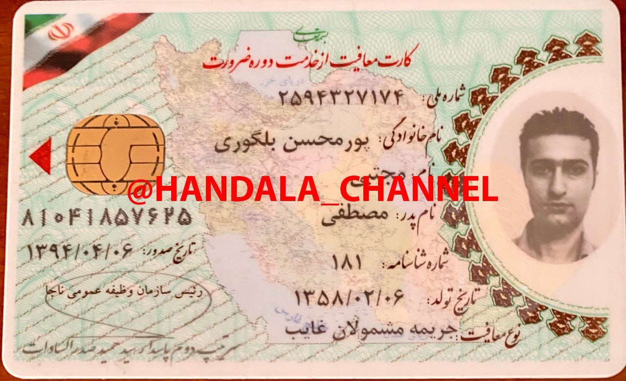 فیلم‌ها و مدارک مجتبی پورمحسن در دست گروه هکری حنظله + ویدئو
