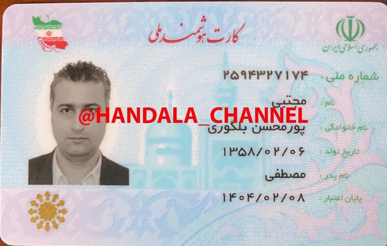 آیدی ادمینهای اینترنشنال هم منتشر شد | آنچه که گروه هکری حنظله از مجتبی پورمحسن خبرنگار ایران اینترنشنال منتشر کرده + تصاویر