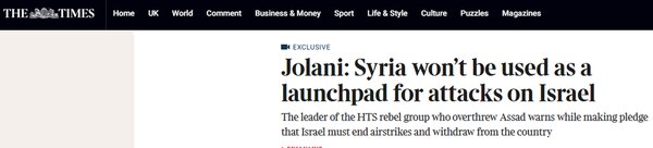 آمریکا زمان لغو تحریم را اعلام کرد؛ بعد از اشغال ایران توسط اسرائیل + اسناد و تصاویر