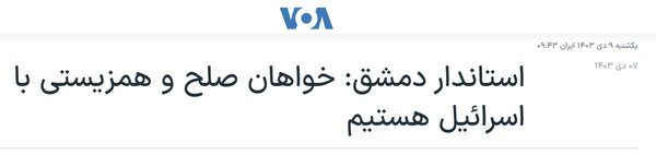 آمریکا زمان لغو تحریم را اعلام کرد؛ بعد از اشغال ایران توسط اسرائیل + اسناد و تصاویر