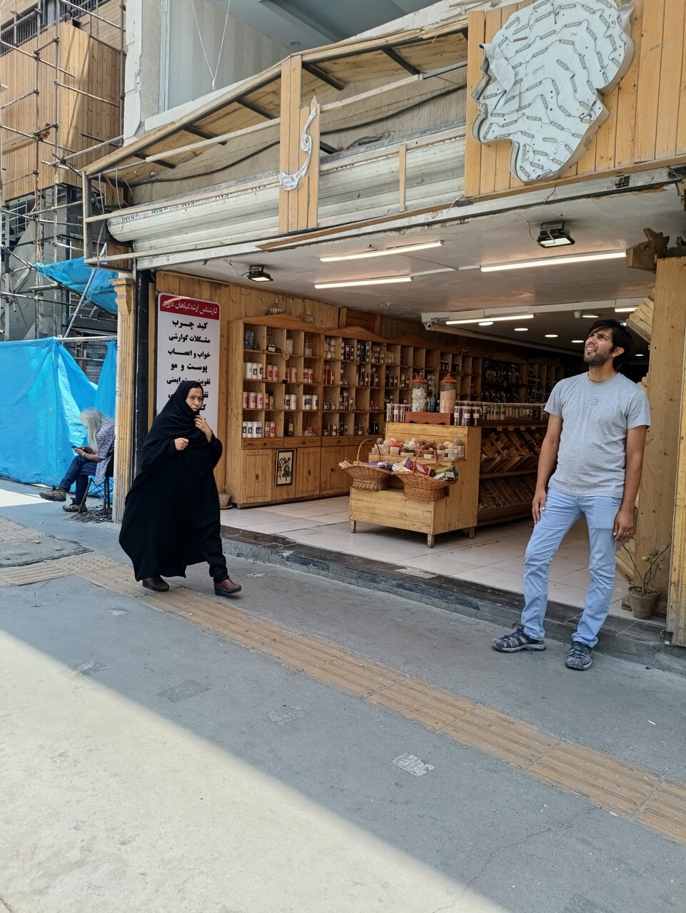 جریان زندگی در یک خیابان زخمی