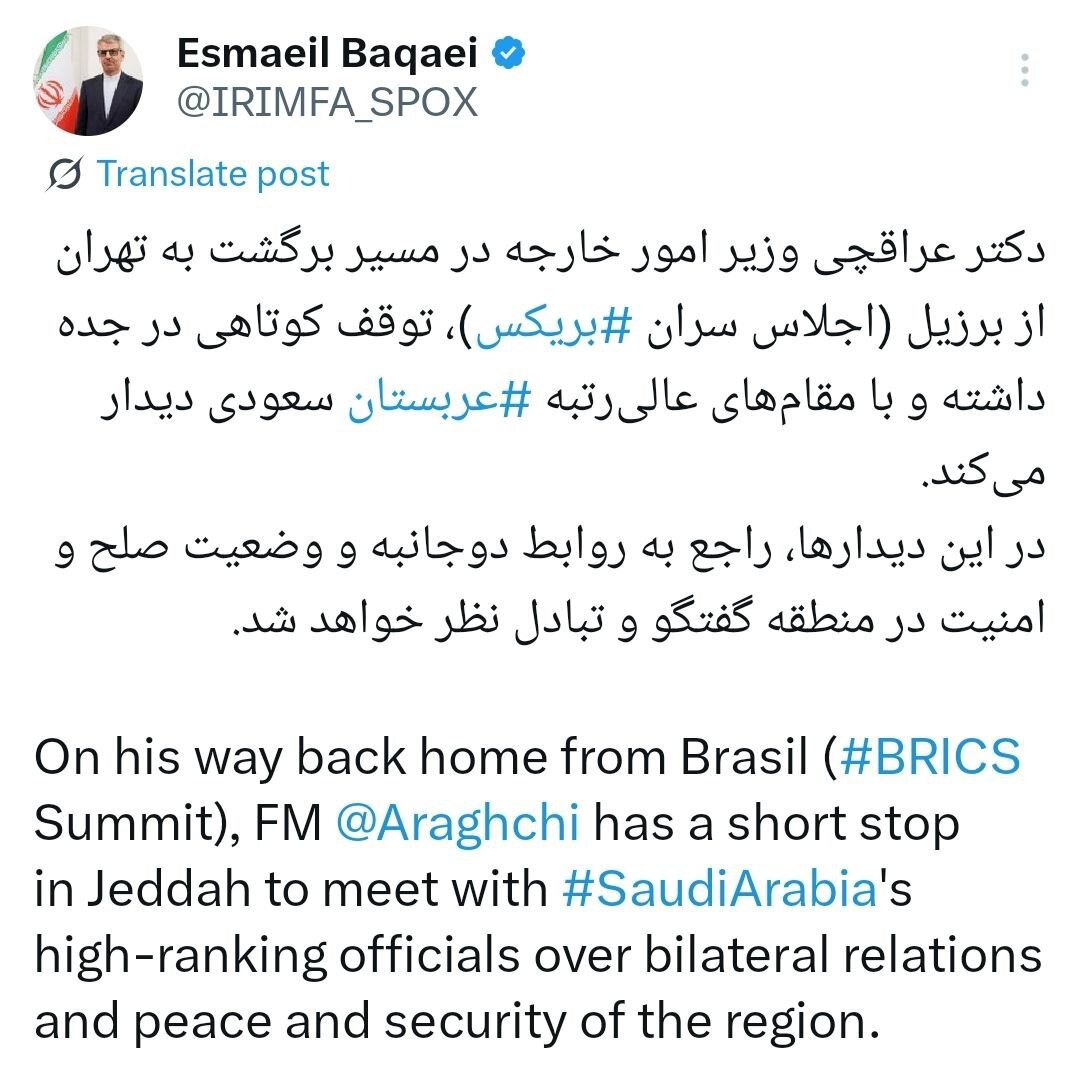 جزئیات توقف کوتاه عراقچی در جده و دیدار با مقامهای عالیرتبه عربستان