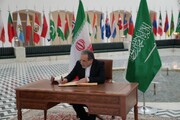 امضای دفتر یادبود وزارت خارجه عربستان توسط سید عباس عراقچی + ویدئو
