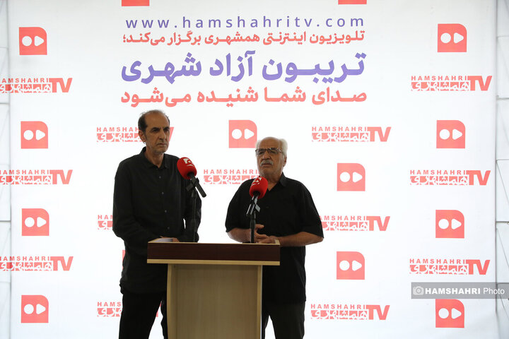 تریبون آزاد شهری