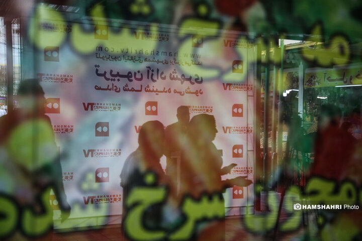 تریبون آزاد شهری