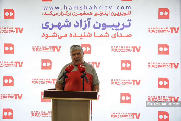 تریبون آزاد شهری