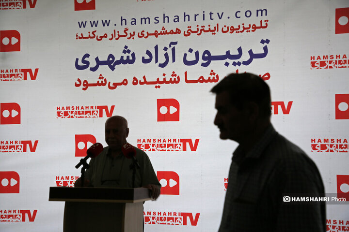 تریبون آزاد شهری