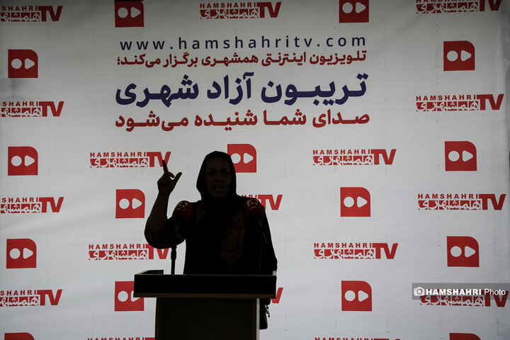 تریبون آزاد شهری