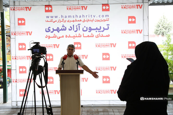 تریبون آزاد شهری