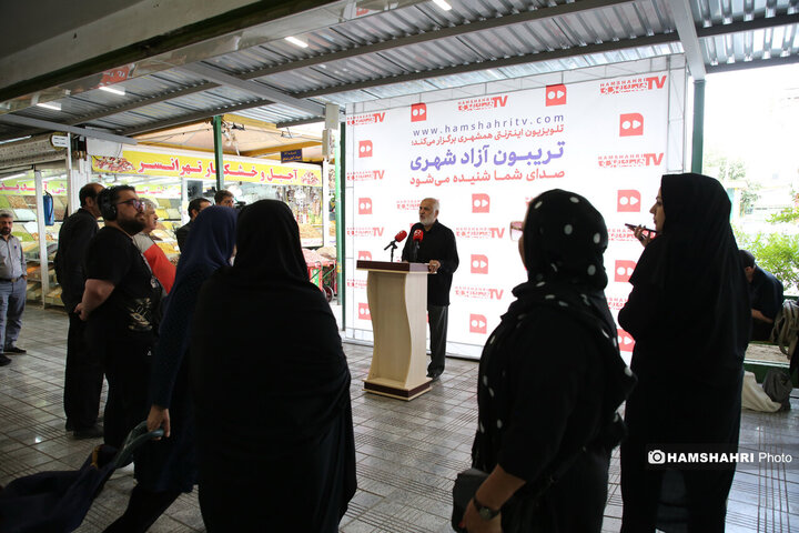 تریبون آزاد شهری