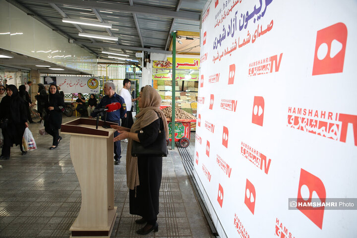 تریبون آزاد شهری