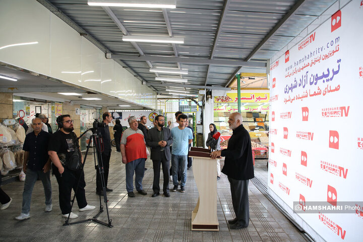 تریبون آزاد شهری