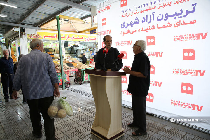 تریبون آزاد شهری