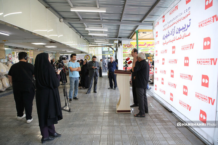 تریبون آزاد شهری