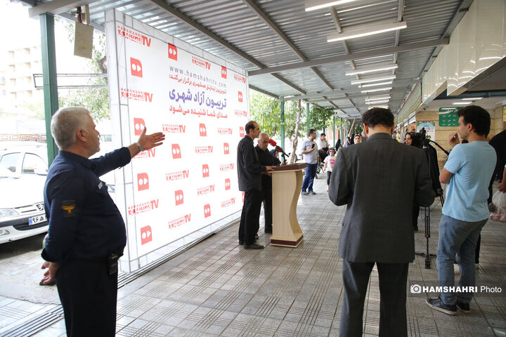 تریبون آزاد شهری