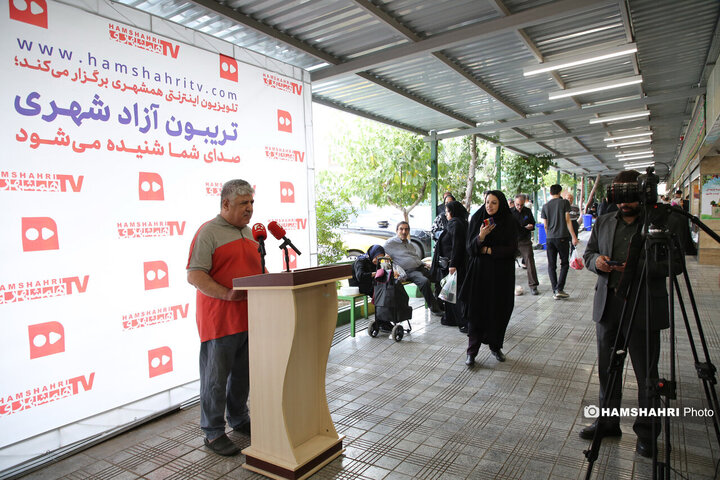 تریبون آزاد شهری