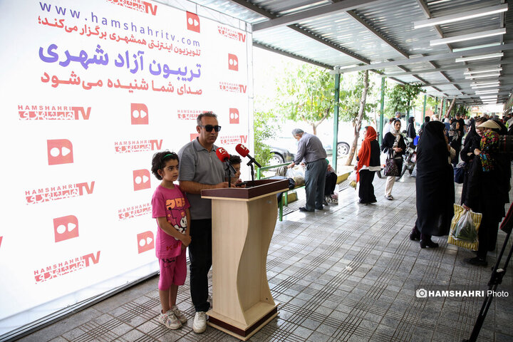 تریبون آزاد شهری