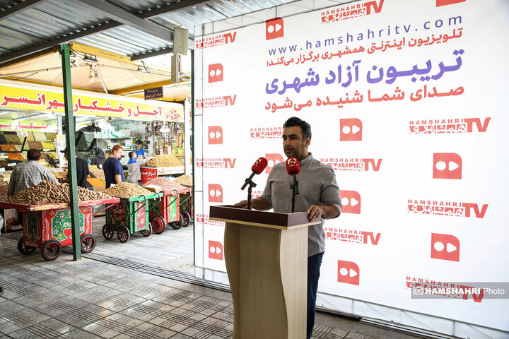 تریبون آزاد شهری