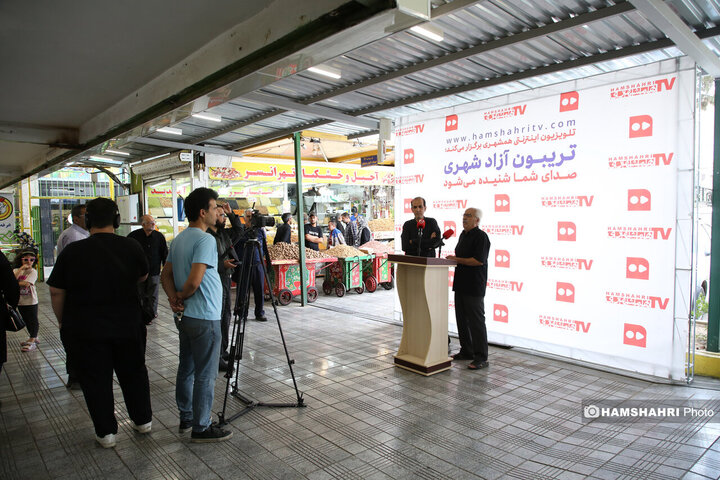 تریبون آزاد شهری