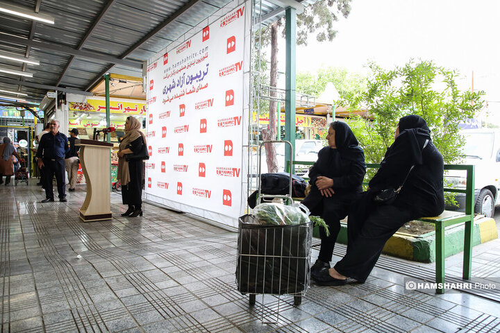 تریبون آزاد شهری