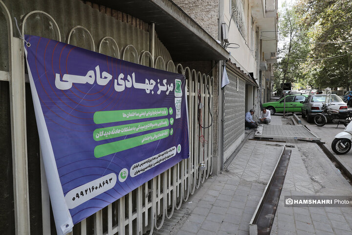 طرح جهدی حامی