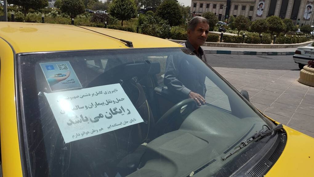 راننده تاکسی