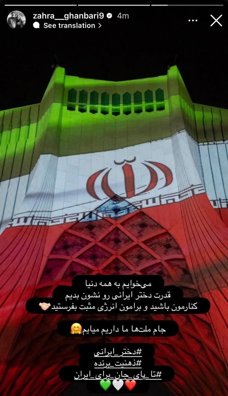 استوری مشترک بازیکنان تیم ملی فوتبال بانوان ایران | تصاویر