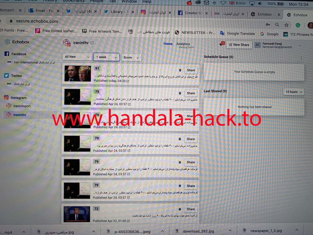 حنظله اسناد جدیدی از نیروهای اینترنشنال منتشر کرد؛ از نقش «نادیا» در تحریریه تا نقش ارغوان شمس در پروژه ترویج همجنس‌گرایی در ایران  + تصاویر