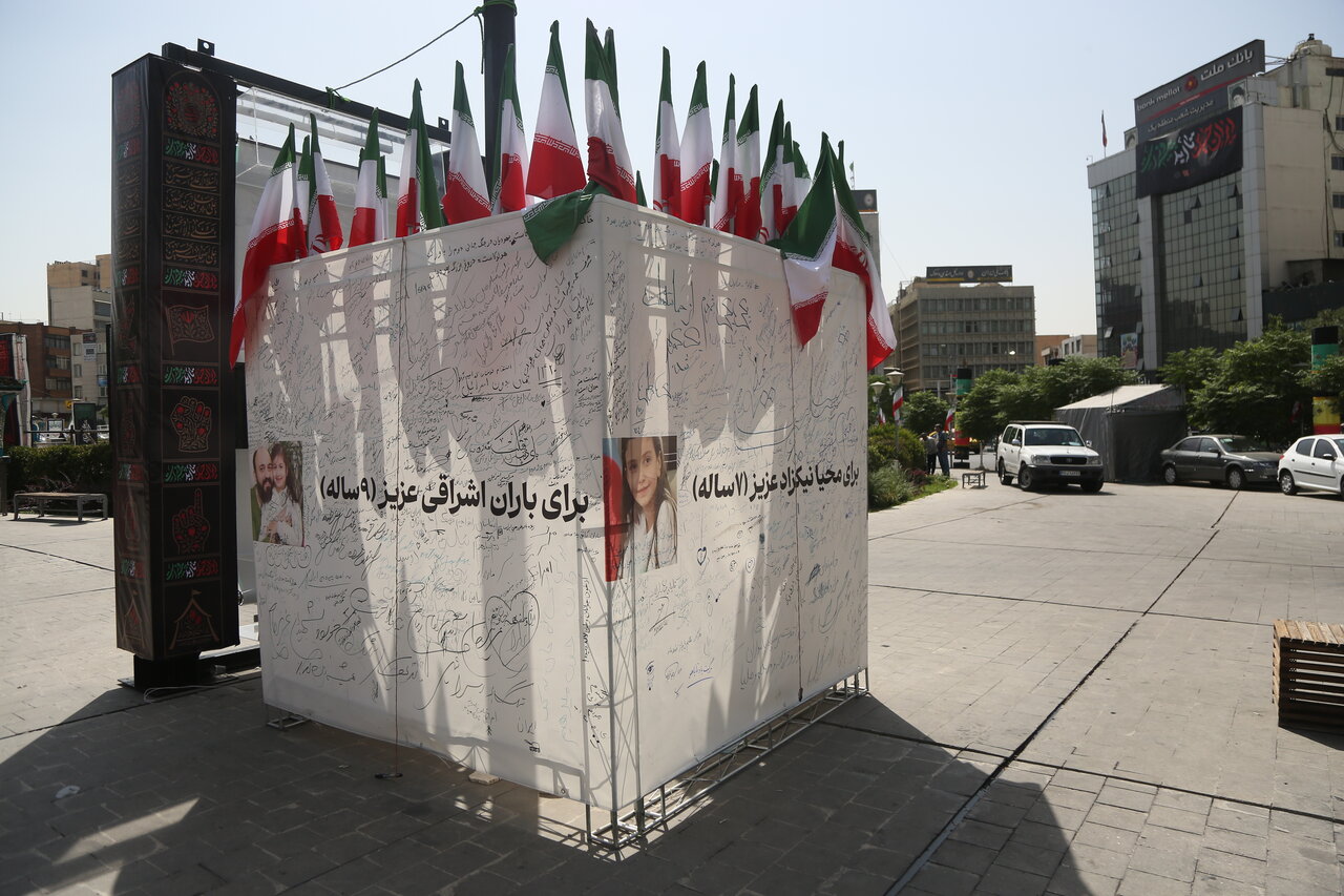 به یاد قربانیان بی گناه رژیم صهیونیستی