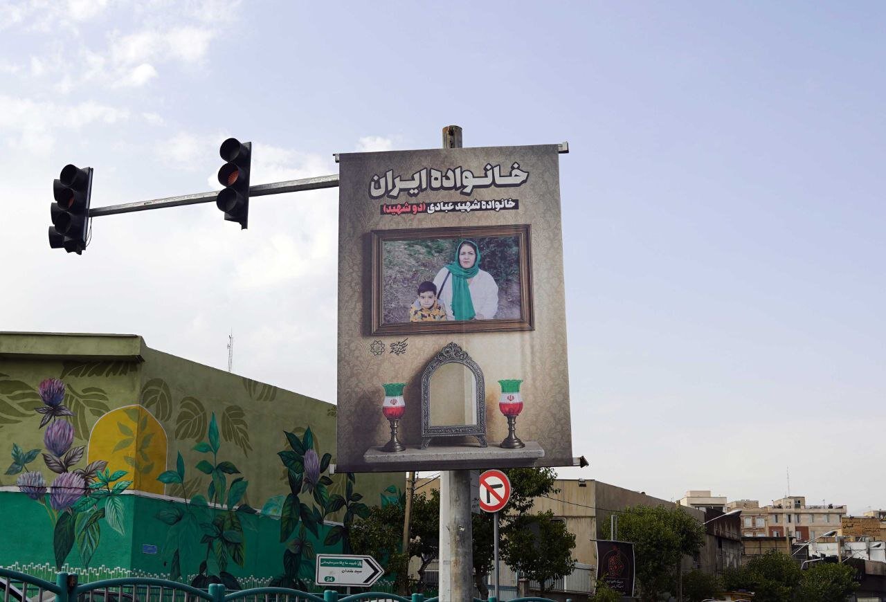 تصاویر شهدا