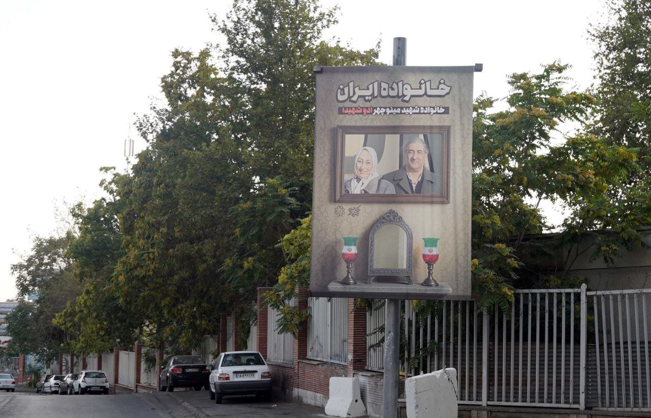 تصاویر شهدا