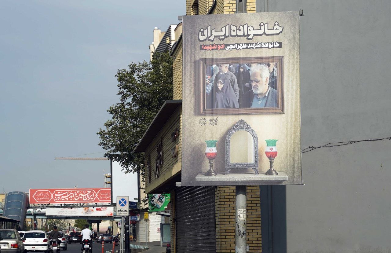 تصاویر شهدا