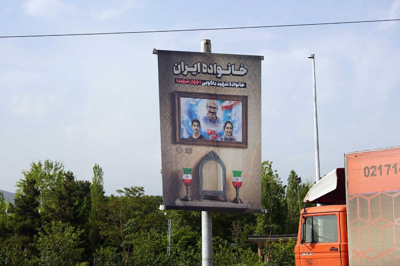 تصاویر شهدا