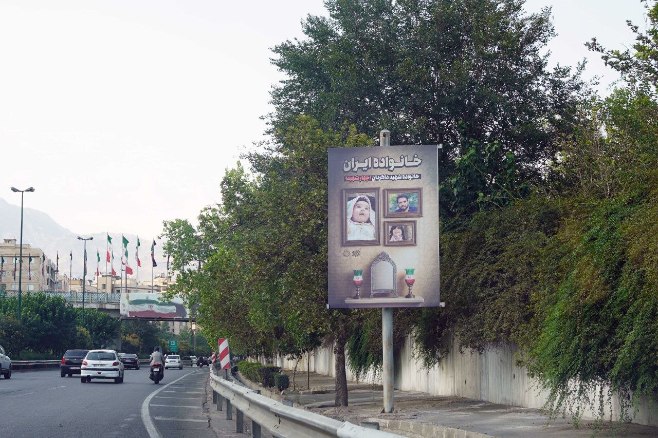 تصاویر شهدا