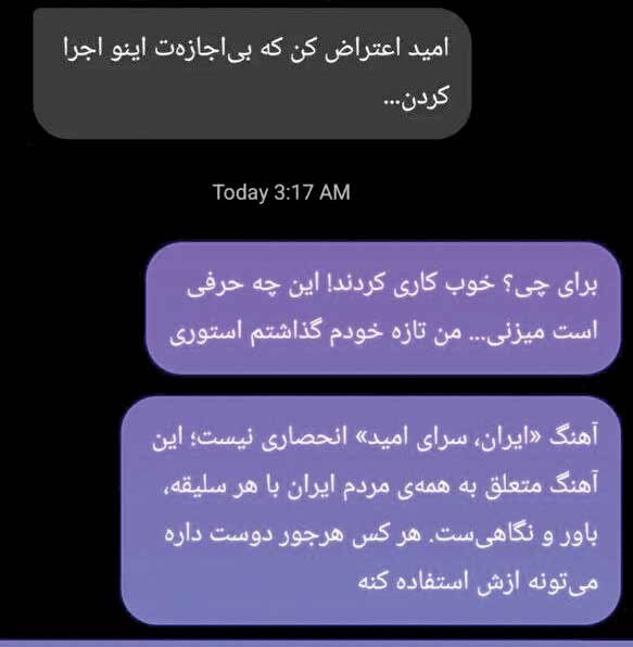 واکنش فرزند استاد لطفی به خواندن نوحه روی آهنگ معروف پدرش | خوب کاری کردند!