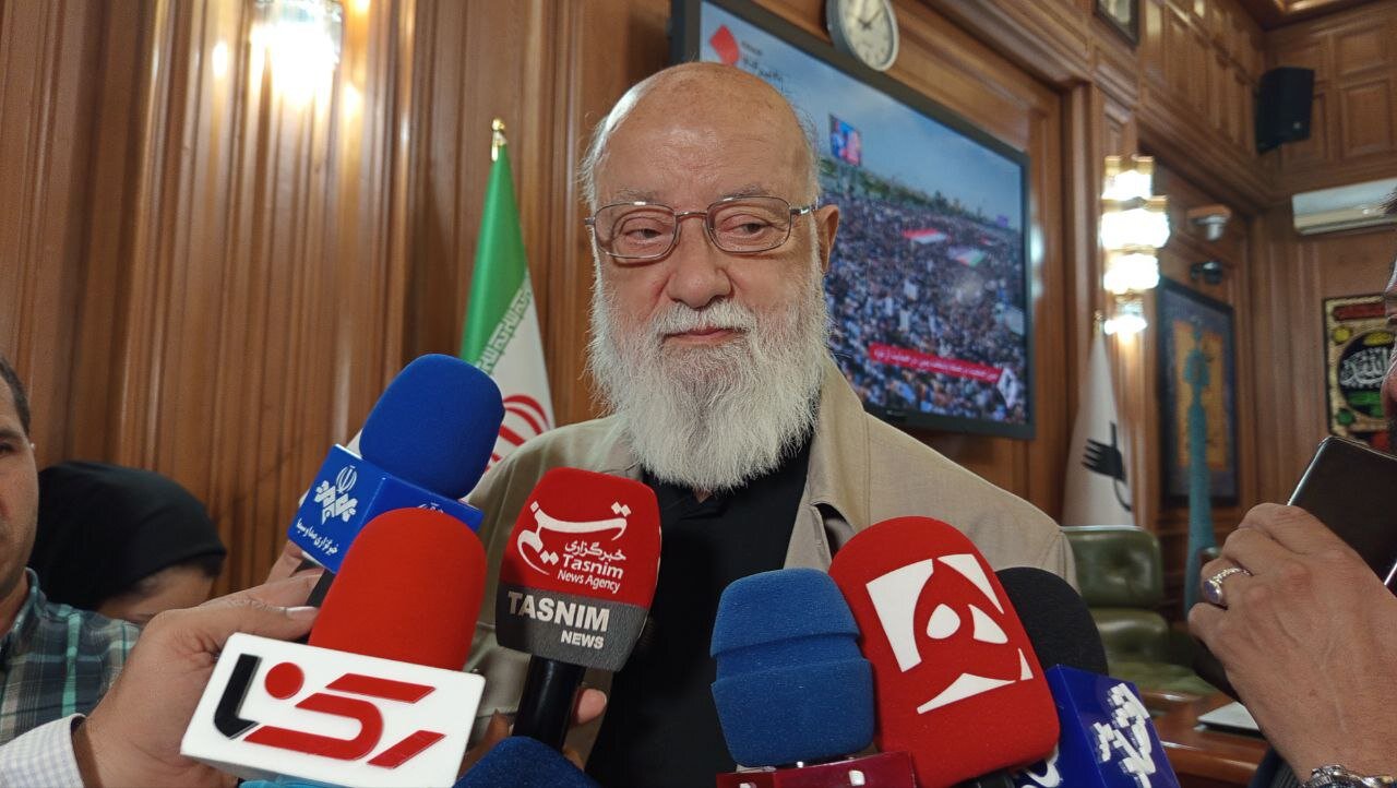 چمران