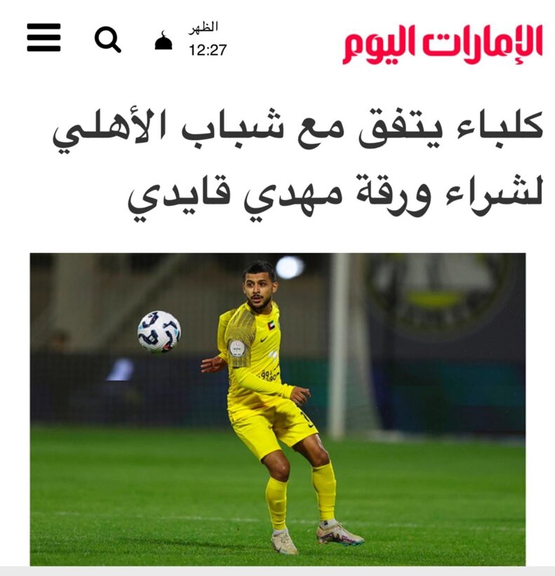 پایان رویای استقلالیها ؛ قرارداد چهار ساله مهدی قایدی!