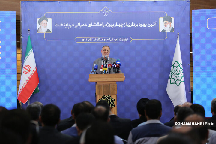 صدو هشتادو سومین پویش امید وافتخار با عنوان بهره برداری از چهار پروژه راهگشای عمرانی در پایتخت