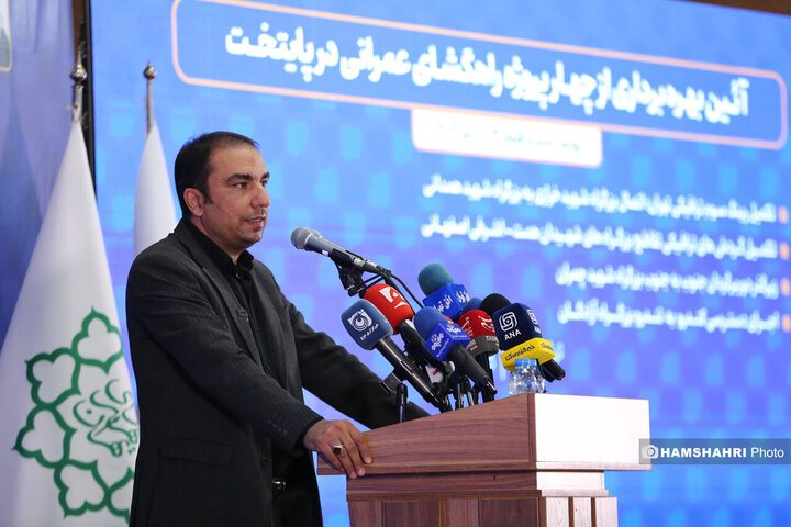 صدو هشتادو سومین پویش امید وافتخار با عنوان بهره برداری از چهار پروژه راهگشای عمرانی در پایتخت