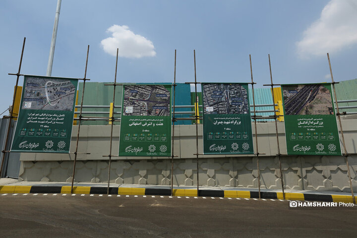 صدو هشتادو سومین پویش امید وافتخار با عنوان بهره برداری از چهار پروژه راهگشای عمرانی در پایتخت